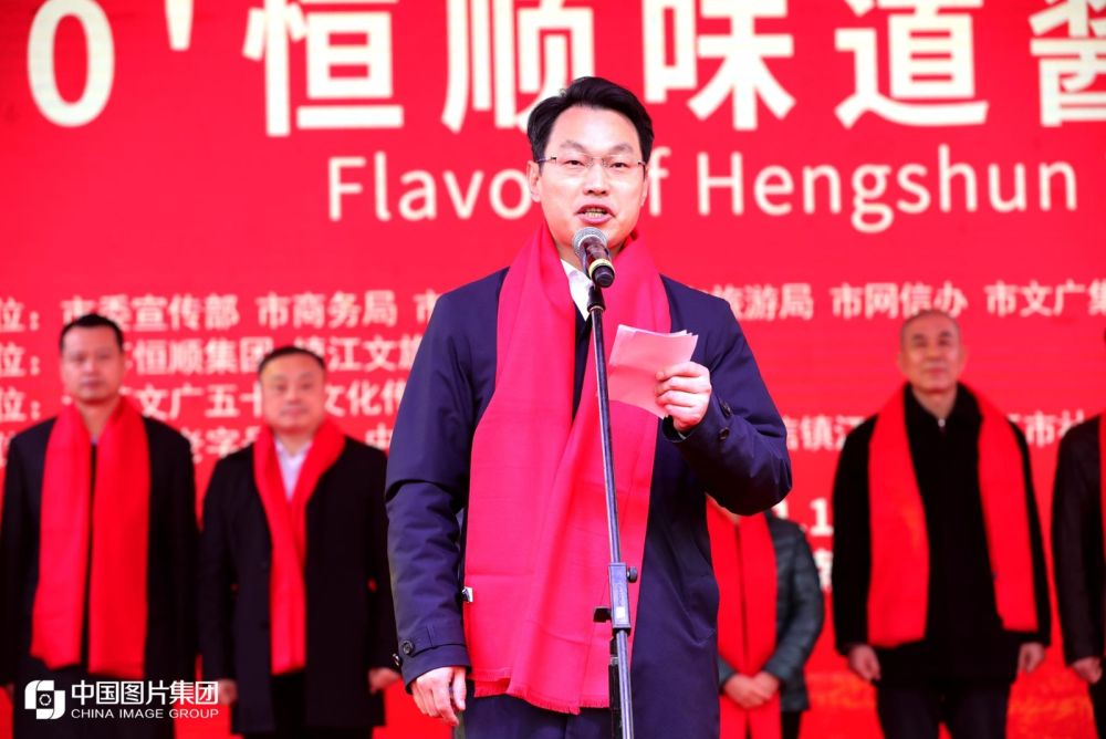 恒顺集团总经理聂旭东致辞。